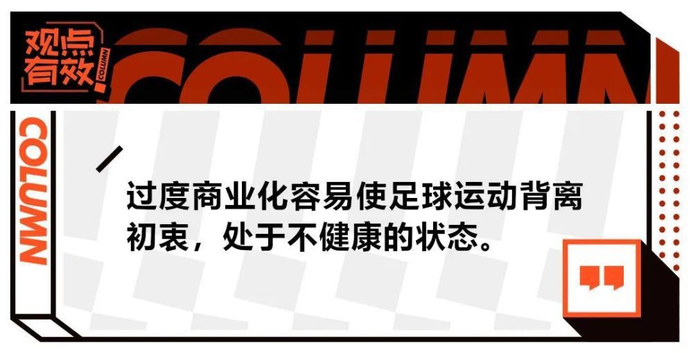 “如果你不得不离开，那就要昂首挺胸地离开。